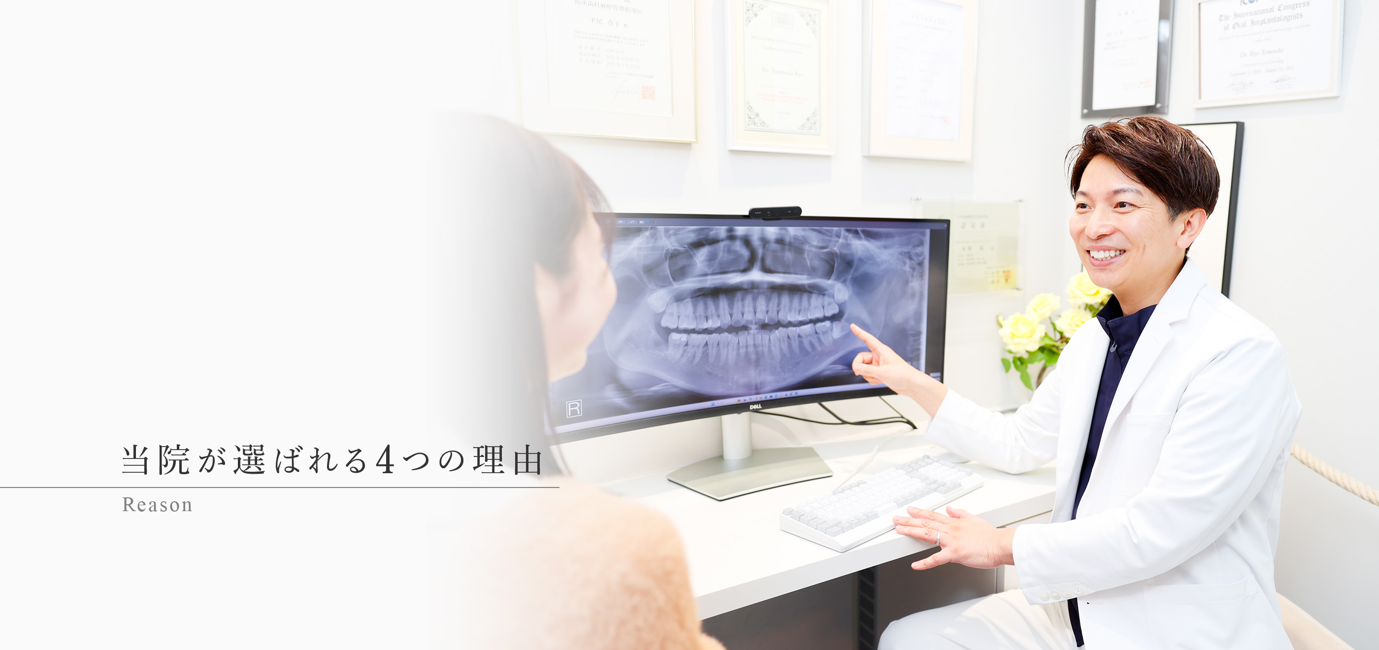 キービジュアル